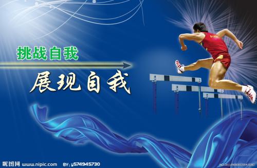 制作莱斯特大学成绩单